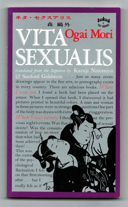 Vita Sexualis by Ōgai Mori