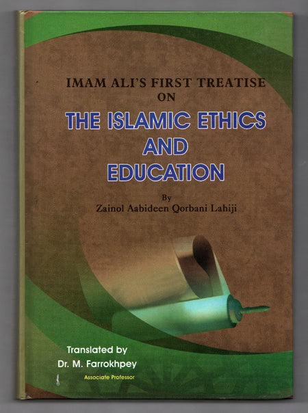 Imam Ali's First Treatise on Islamic Ethics and Education by Zainol Aabideen Qorbani Lahiji