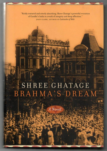 Brahma's Dream by Shree Ghatage