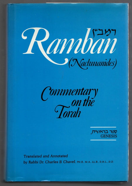 Ramban Commentary: Genesis [Nachmanides]